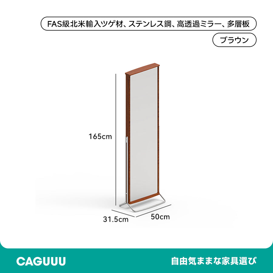 Boxwood stand mirror with storage function