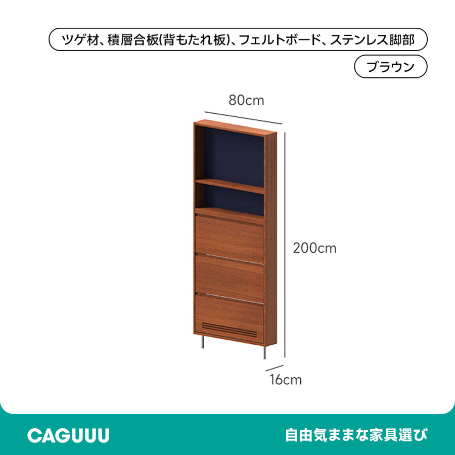 ツゲ材 ミラー付き木製シューズボックス