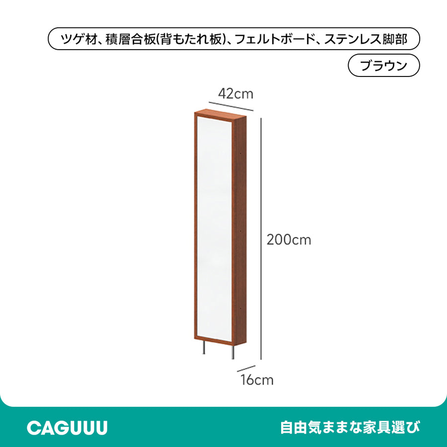ツゲ材 ミラー付き木製シューズボックス