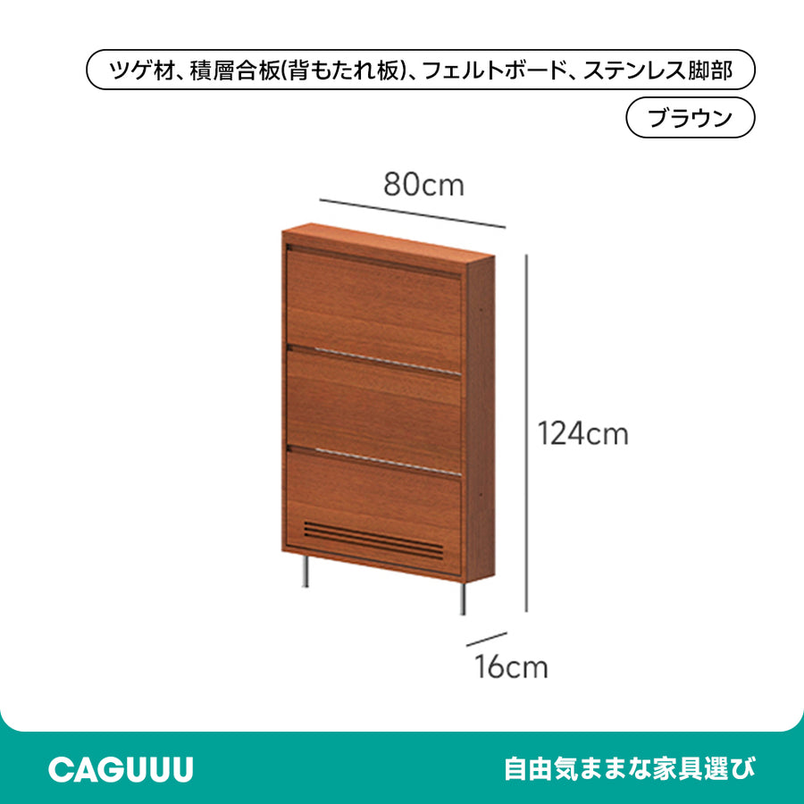 ツゲ材 ミラー付き木製シューズボックス