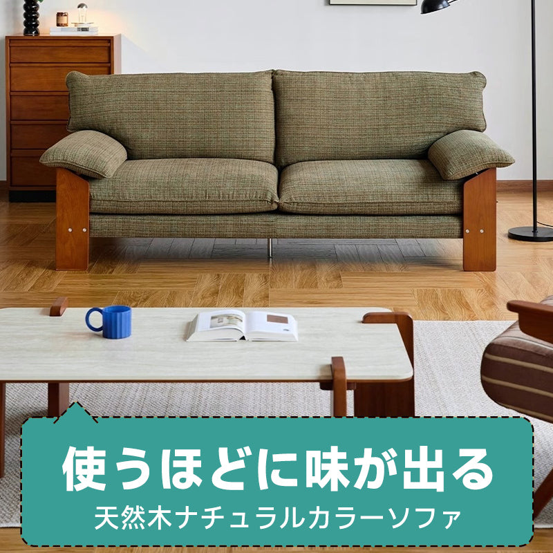 Boxwood natural wood natural color sofa