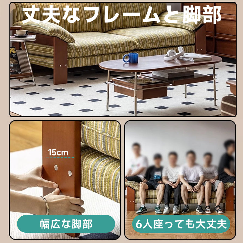 Boxwood natural wood natural color sofa