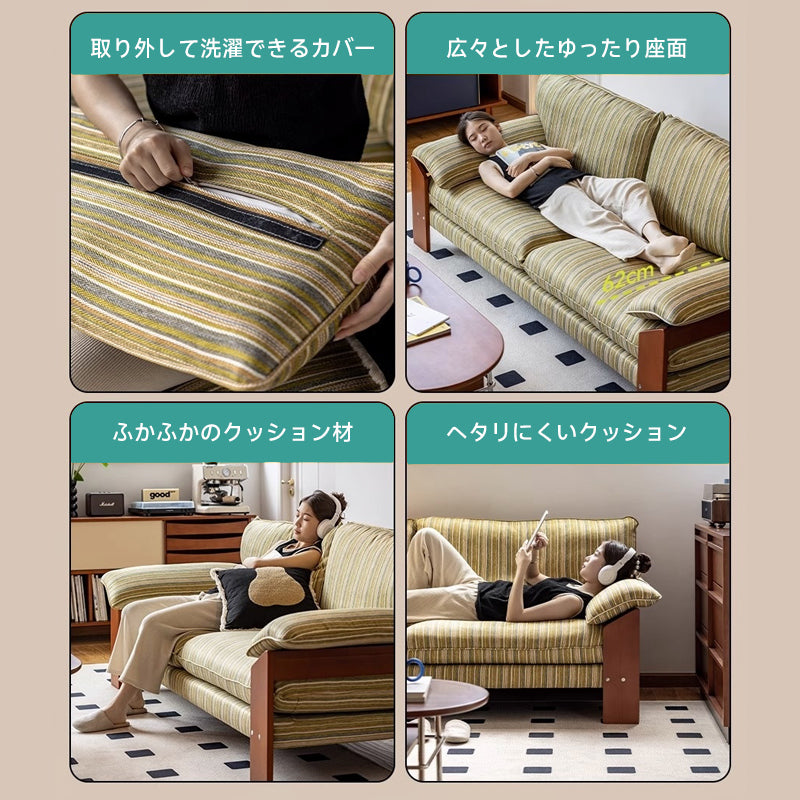 Boxwood natural wood natural color sofa