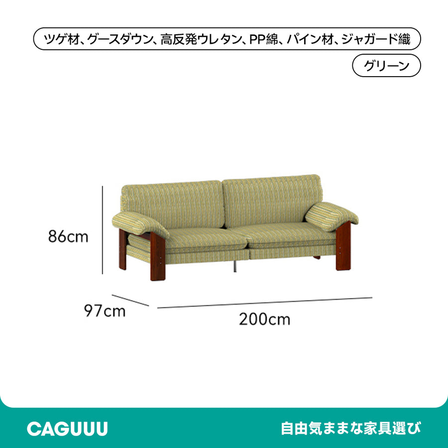 Boxwood natural wood natural color sofa