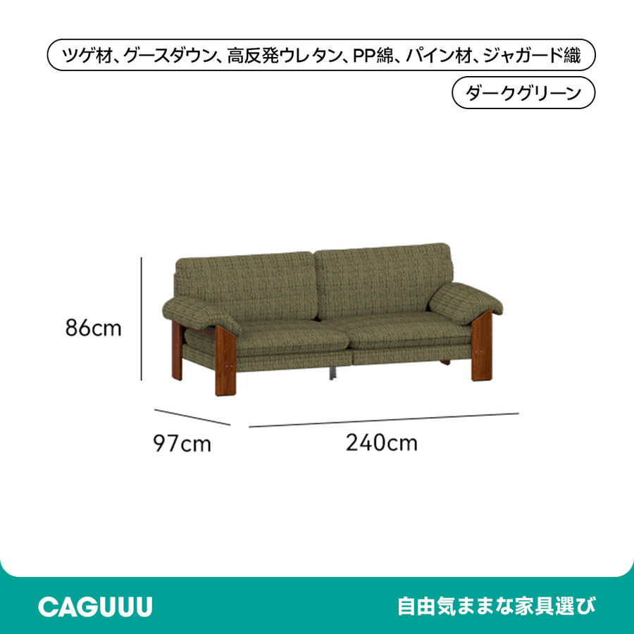Boxwood natural wood natural color sofa