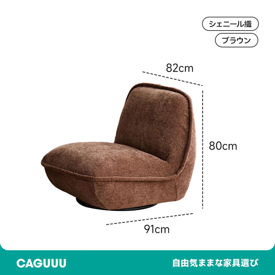 One-seater swivel sofa