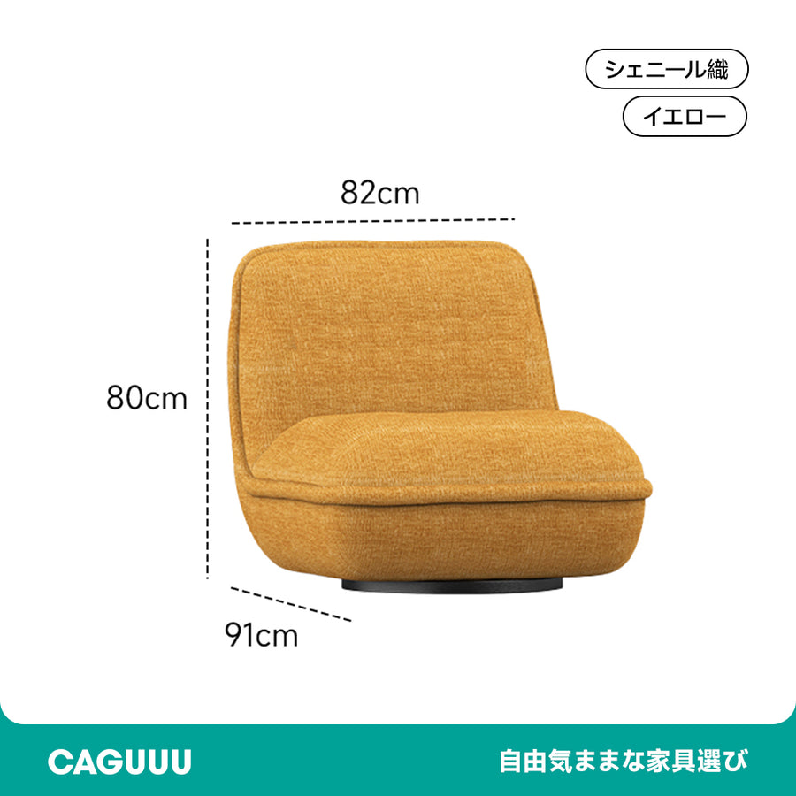 One-seater swivel sofa