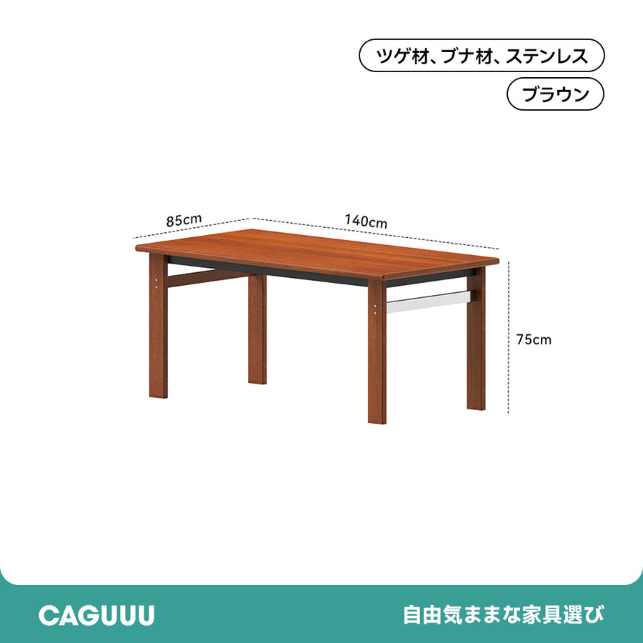 Boxwood simple wooden dining table