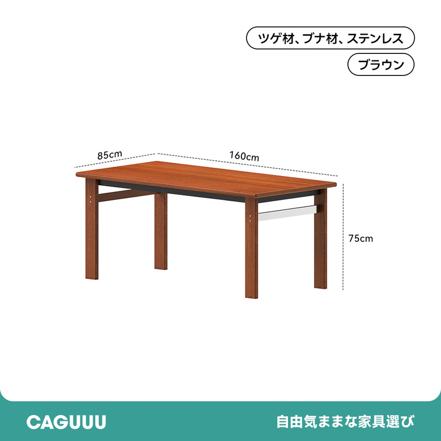 Boxwood simple wooden dining table
