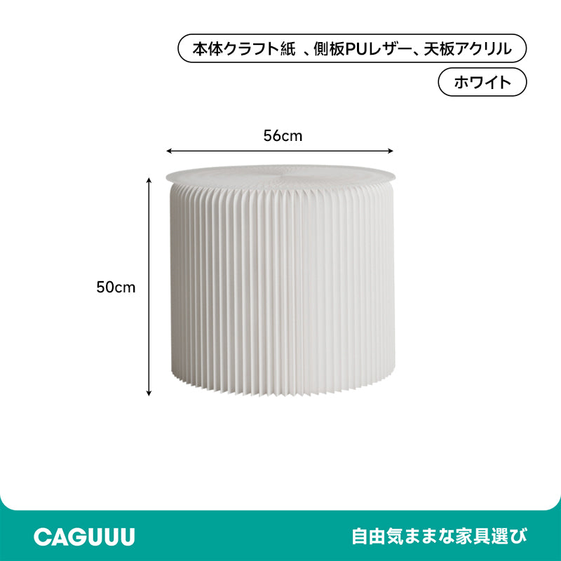 クラフト紙サイドテーブル