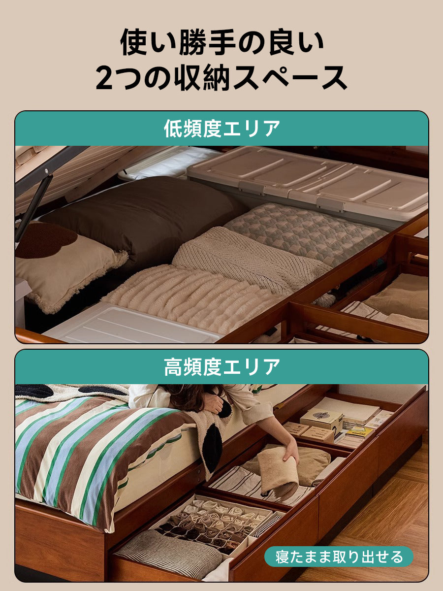 ツゲ材 収納付き木製ベッド