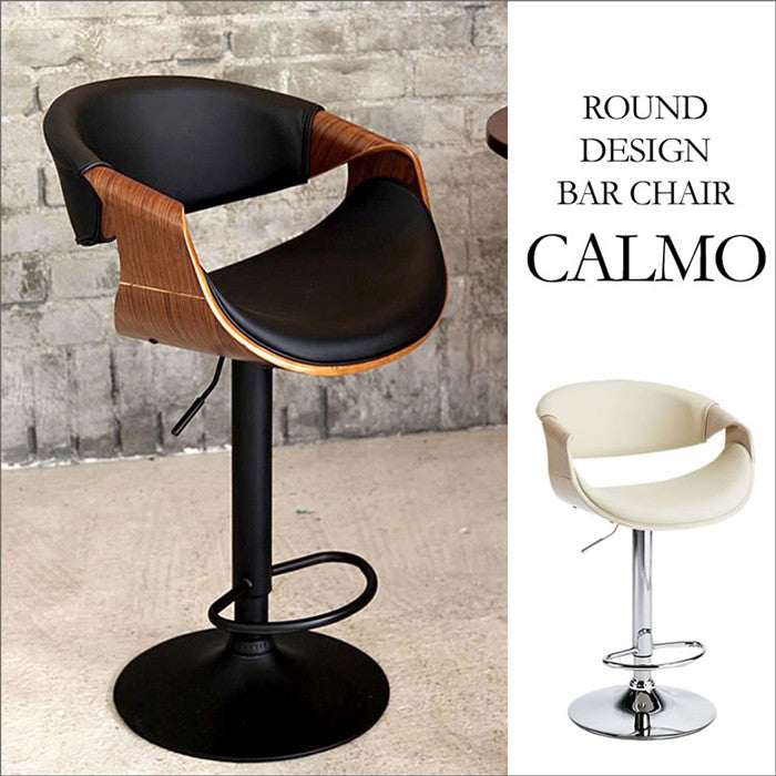 Wood grain design adjustable bar chair