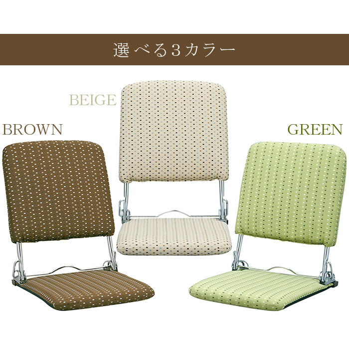 Lightweight folding chair