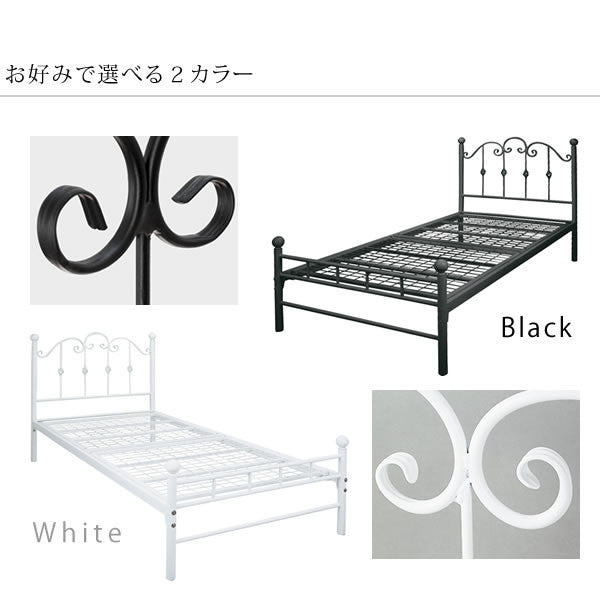 クラッシックアイアンセミダブルベッド