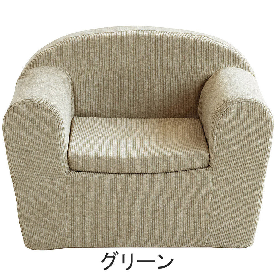 1-seater kids sofa