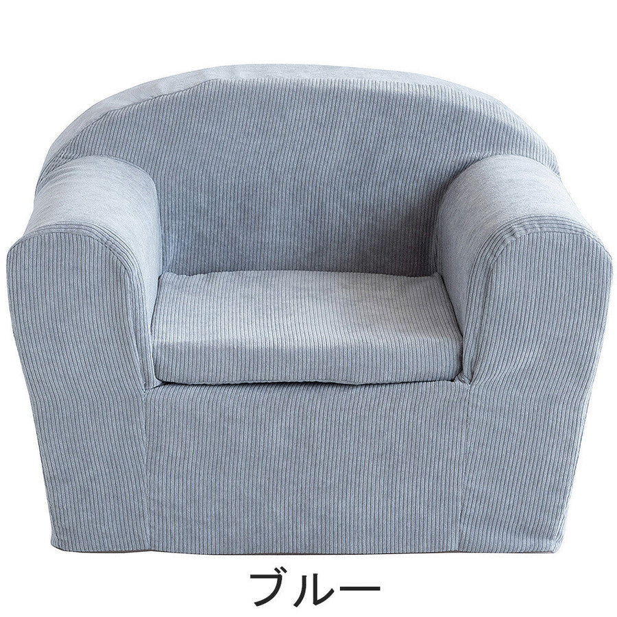 1-seater kids sofa