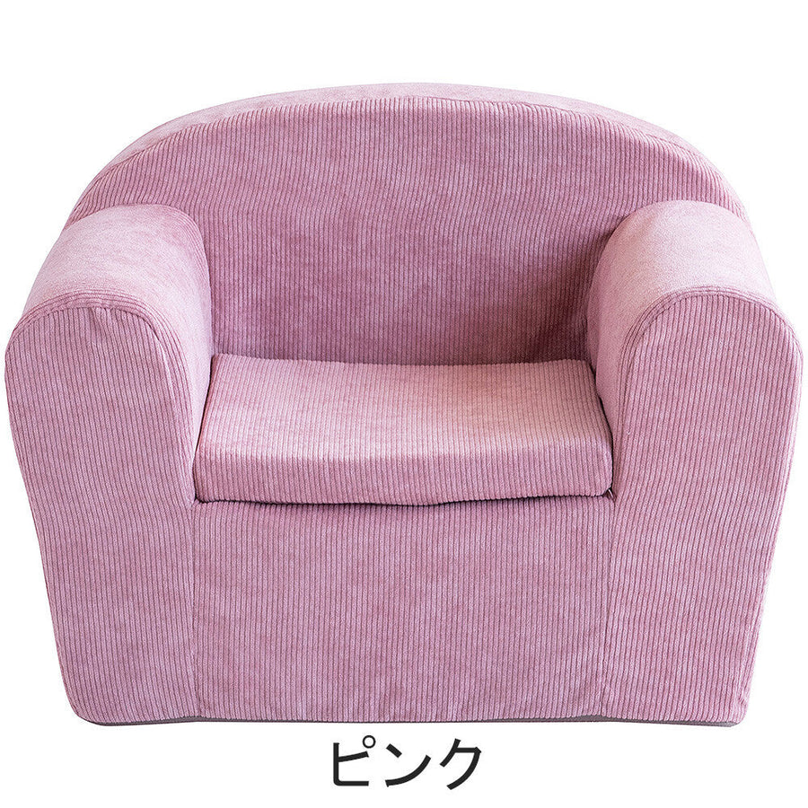 1-seater kids sofa