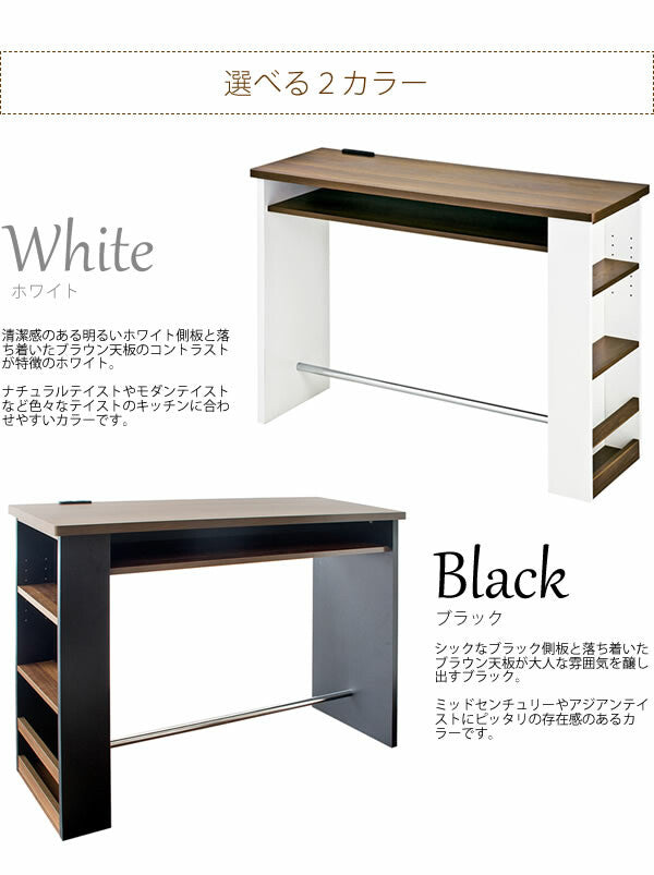 Counter table with wooden rack