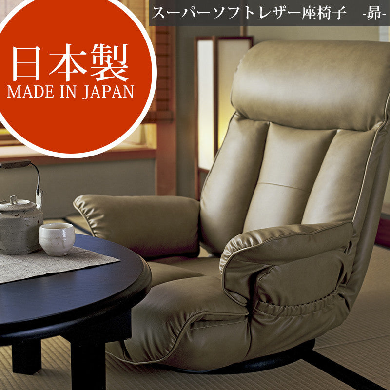Super soft leather swivel chair
