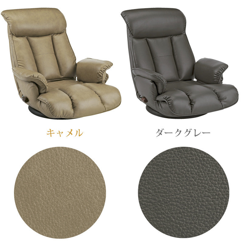 Super soft leather swivel chair