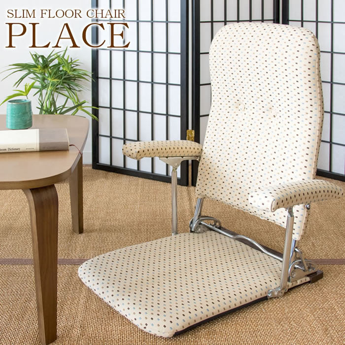 Japanese-made foldable lightweight 3-stage chair