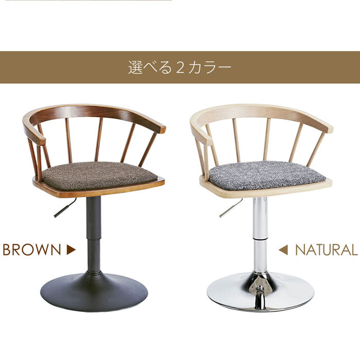 北欧風低座面バーチェア