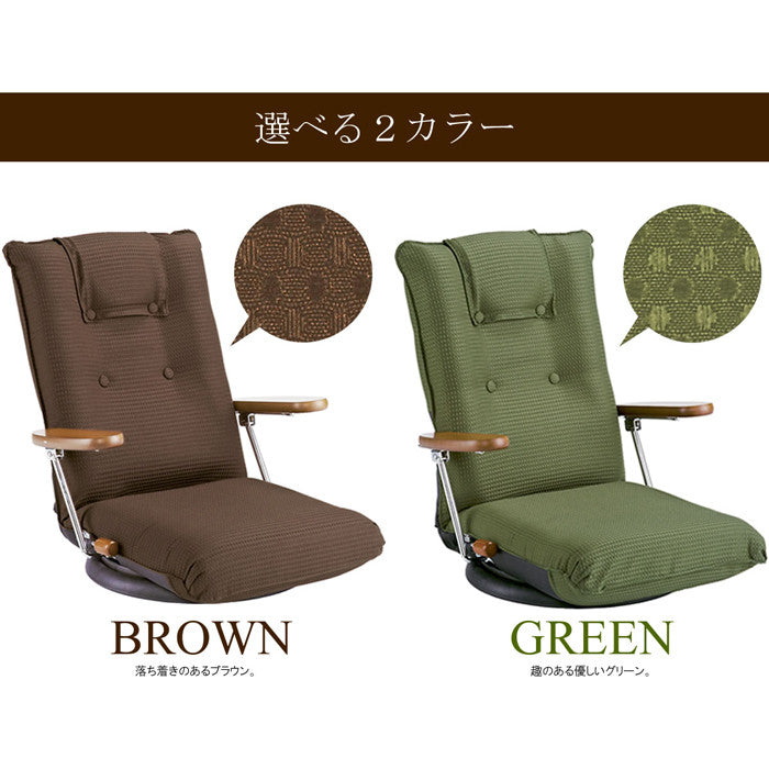 Japanese pump armrest swivel chair