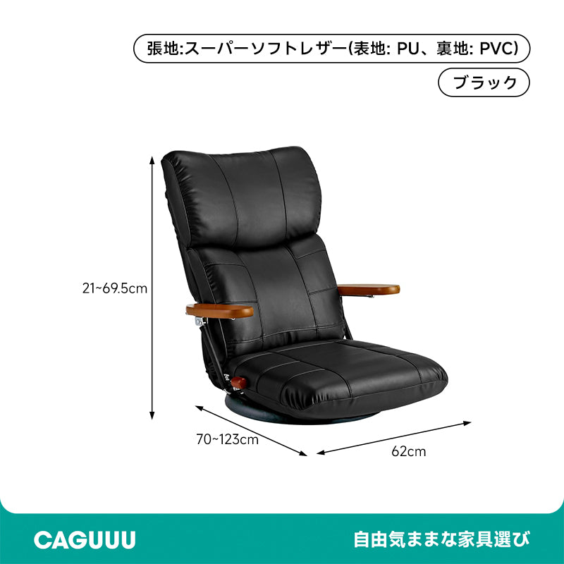 Soft leather chair with wooden armrests and 360 degree swivel