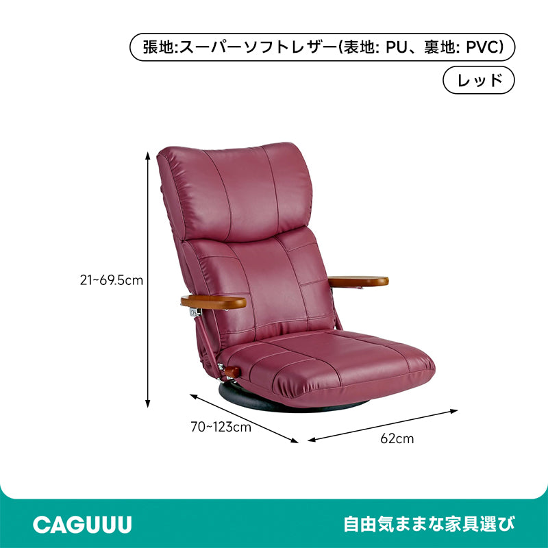 Soft leather chair with wooden armrests and 360 degree swivel