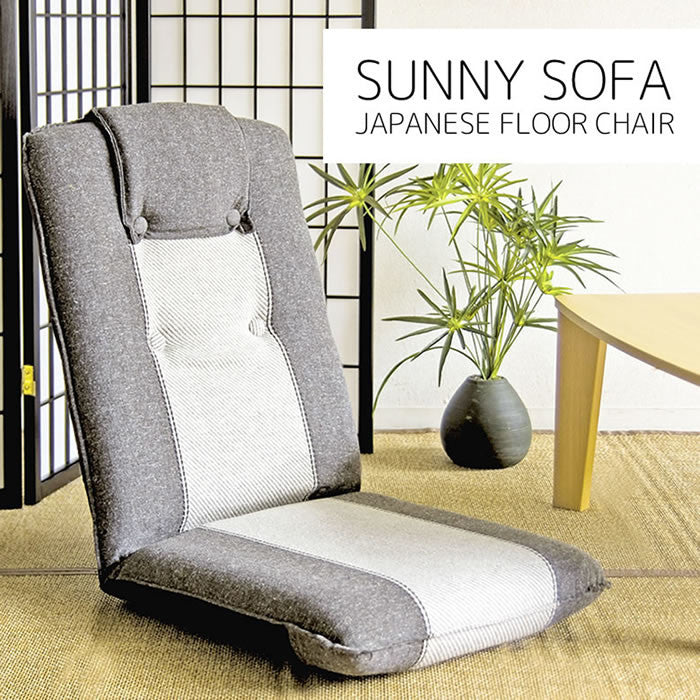 Made in Japan 14-step reclining low sofa