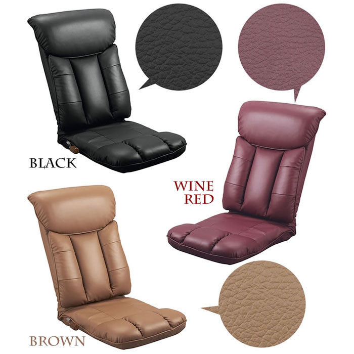 Japanese-made 13-step reclining leather chair