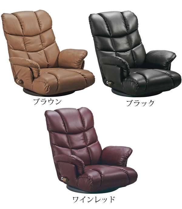 Made in Japan 13-step reclining soft leather chair