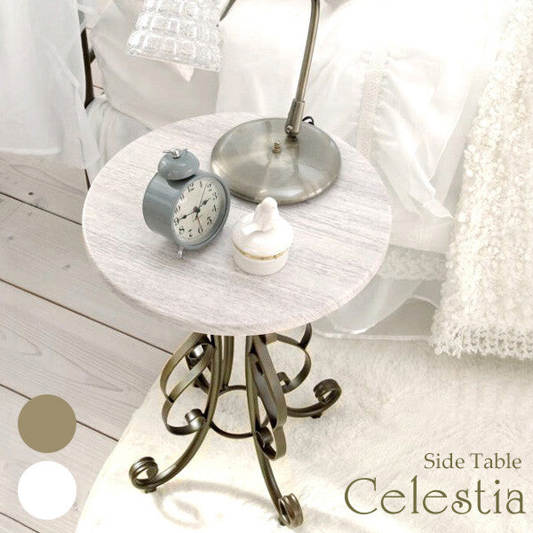 Classic Side Table