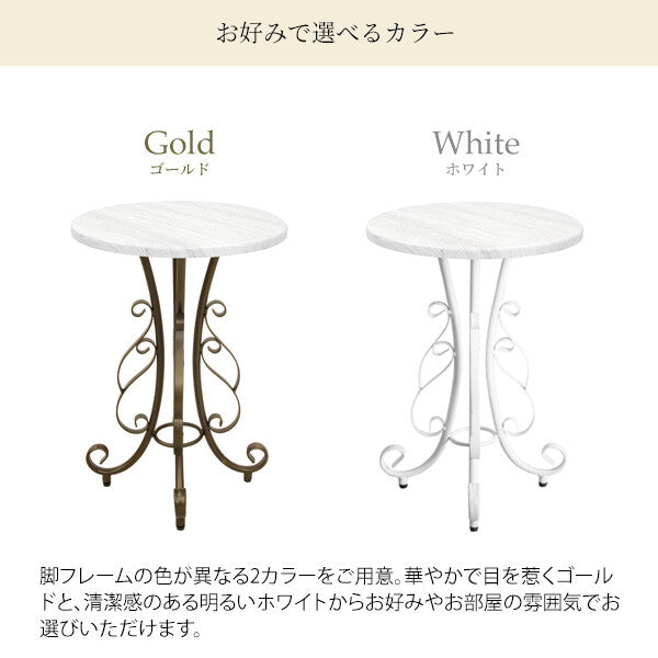Classic Side Table