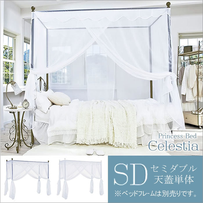 Semi-double bed lace canopy