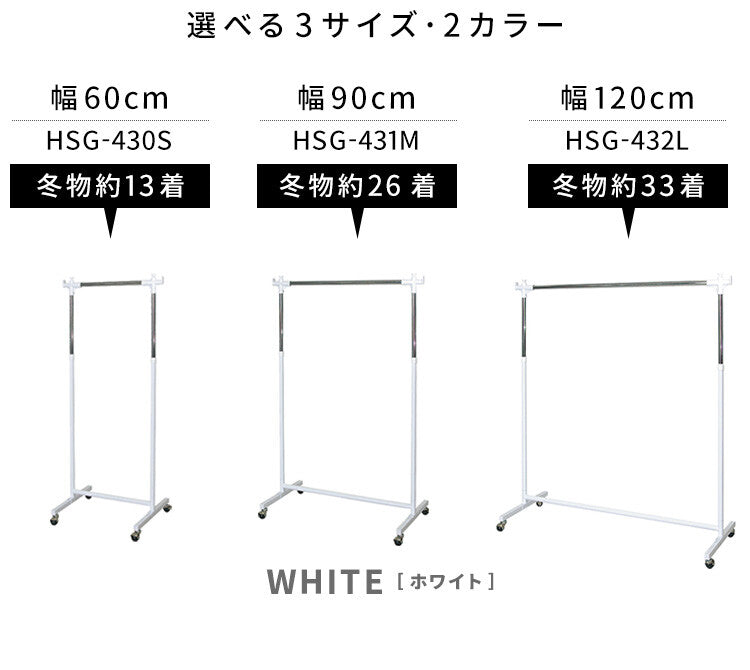 Heavy-duty steel lift-up clothes rack