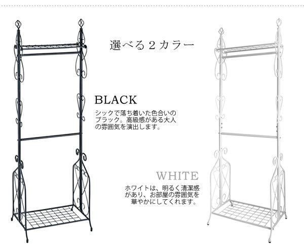 Vintage style double clothes rack