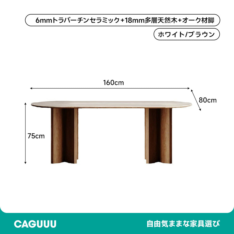 Travertine Dining Table