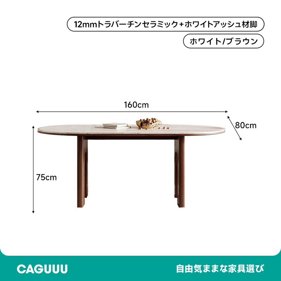 Travertine Dining Table