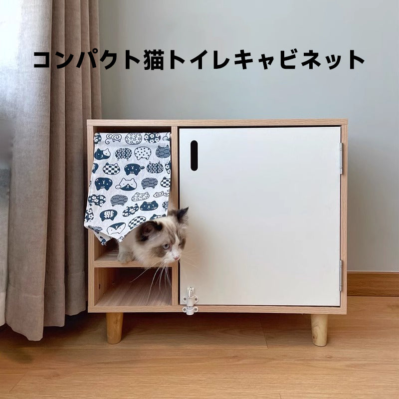 Compact cat litter box