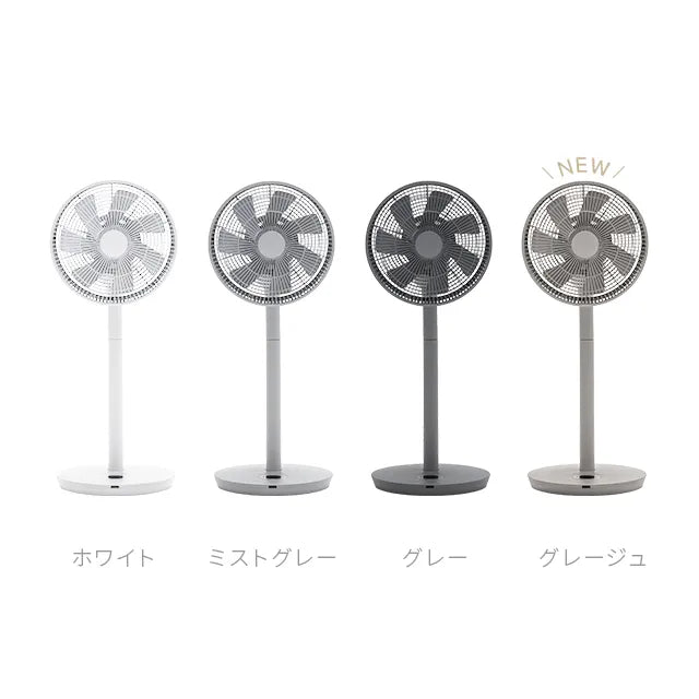 リモコン付 3D首振りDCリビングファン
