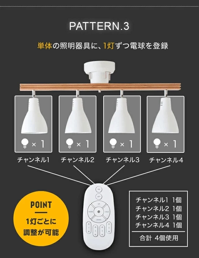 調光調色LED電球 4個セット