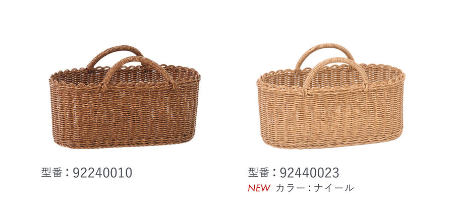 UTILE（ユティル）オーバルハンドルバスケット L