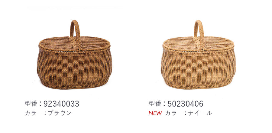 UTILE Oval Picnic Basket