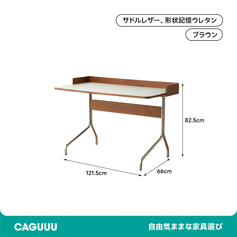 White ash modern desk