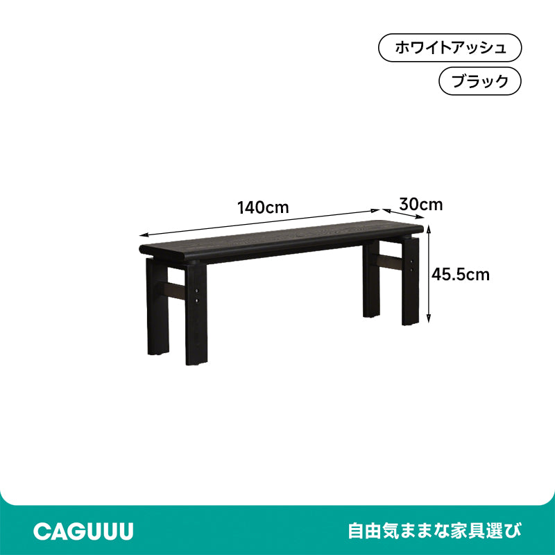 Boxwood Classic Bench