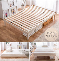 タンスのゲン(GEN) 北欧パイン すのこベッド シングル ベッド