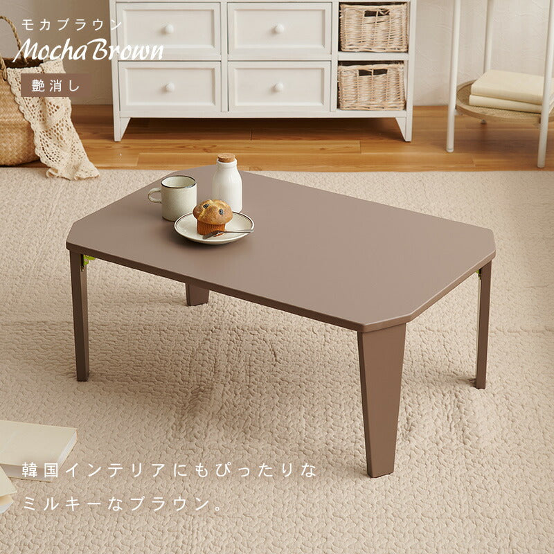 Couleur Folding Table Folding low table