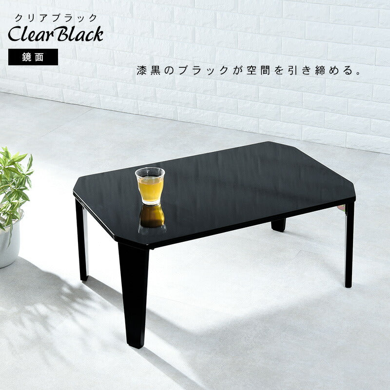 Couleur Folding Table Folding low table