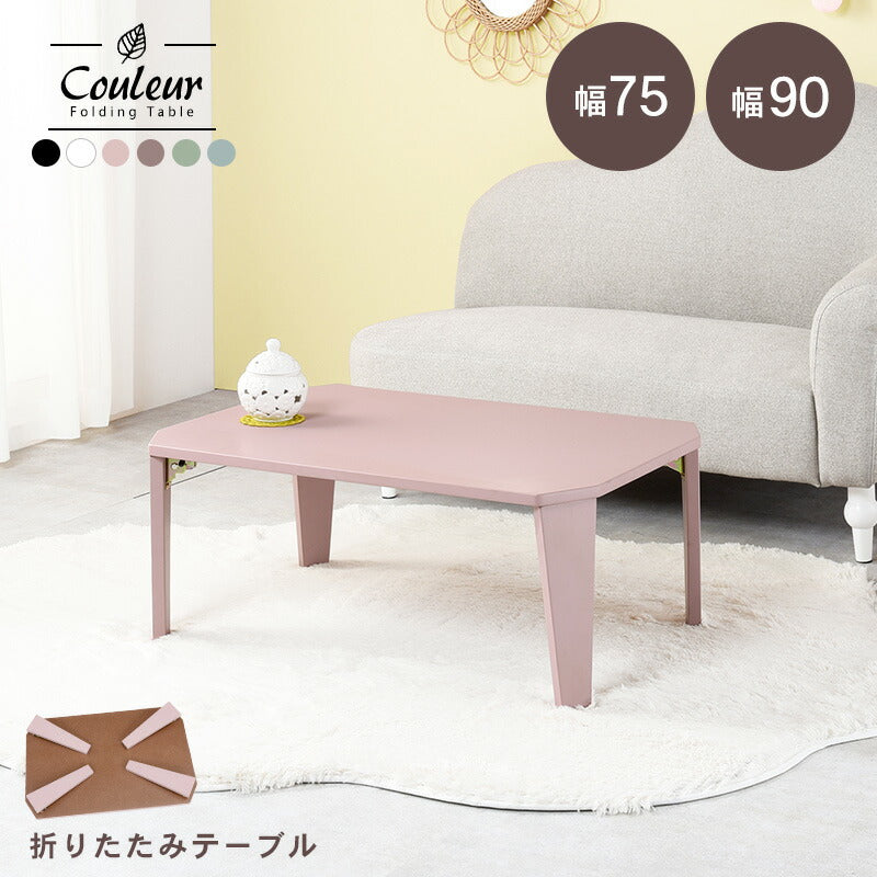 Couleur Folding Table Folding low table